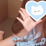 早番おすすめポリス情報!!