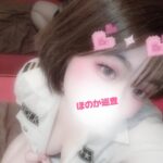 【フルOP対応】ロリフェイスにFカップおっぱい【ほのか巡査】